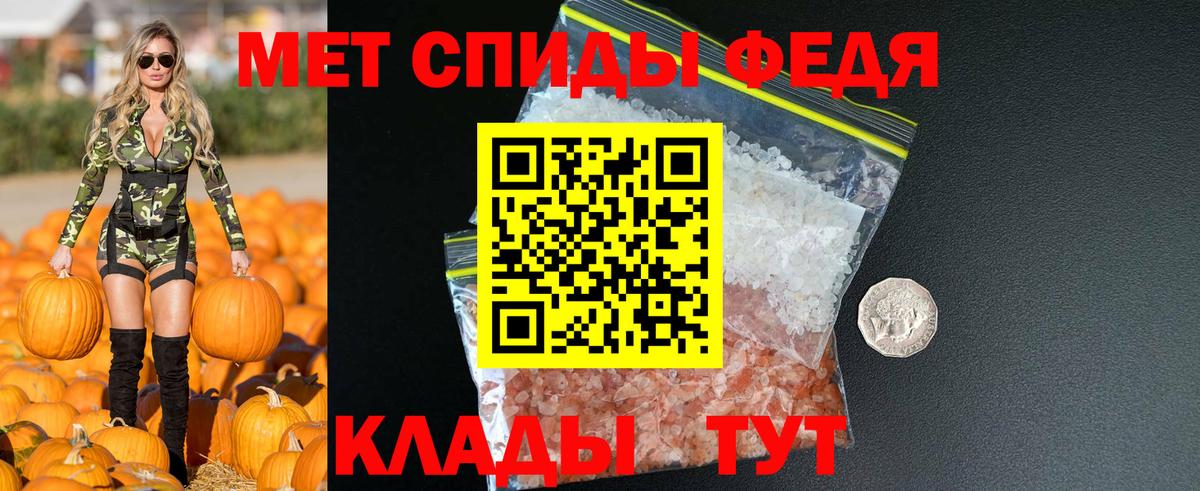 Бор  Амфетамин  Вход с VPN  АМФ  Амфетамин 98% 