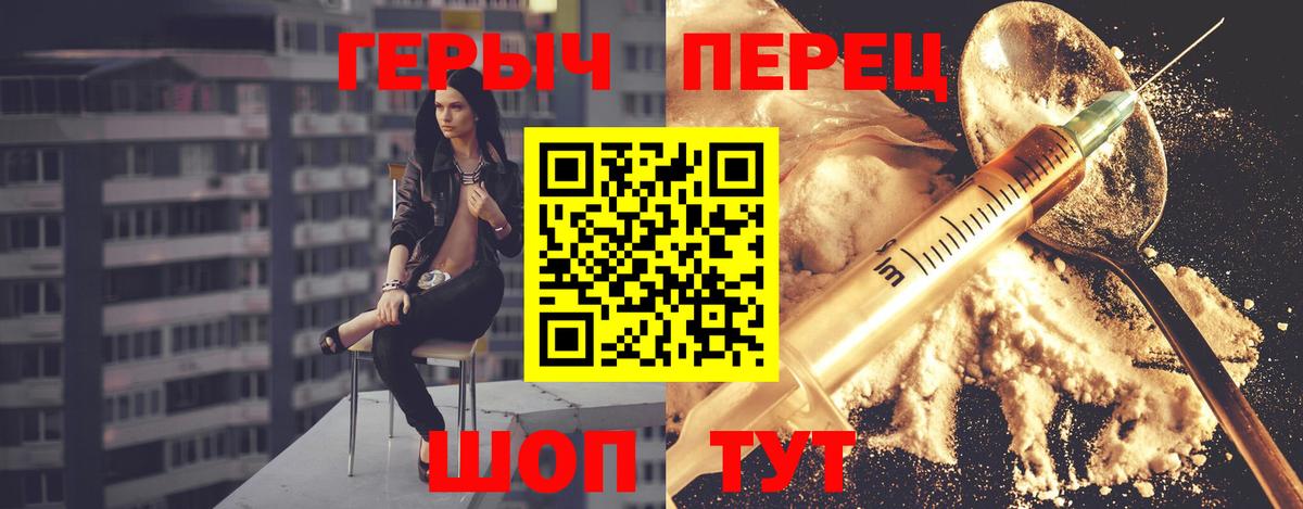 ГАШ  АМФ   Бор  Лсд 25  APVP СК кристаллы  Мефедрон кристаллы  Марихуана  Вход с VPN  Cocaine 