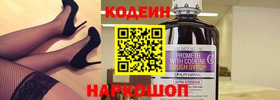 гидра Апшеронск