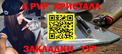гидра Апшеронск
