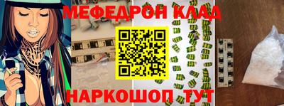 сатива Аргун