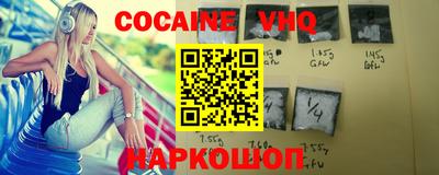 гидра Апшеронск