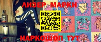 ГАЛЛЮЦИНОГЕННЫЕ ГРИБЫ Апрелевка