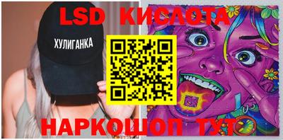 гидра Апшеронск