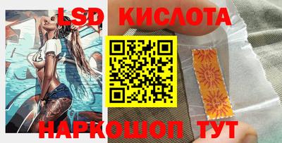 ГАЛЛЮЦИНОГЕННЫЕ ГРИБЫ Апрелевка