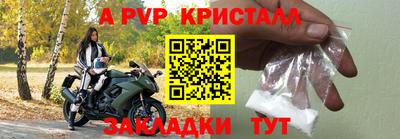 сатива Аргун