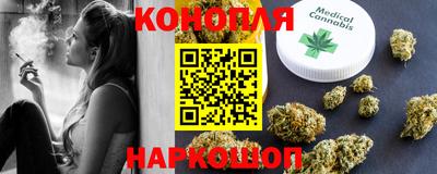 гидра Апшеронск