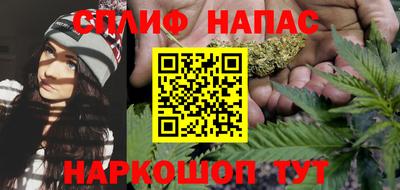соль курить ск Балаково