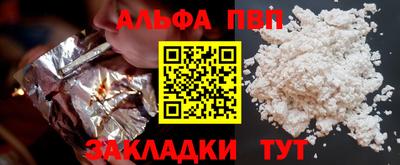 гидра Апшеронск