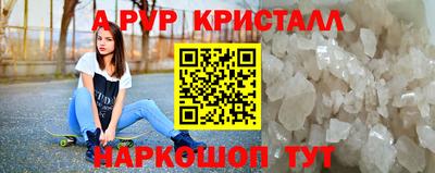 ГАЛЛЮЦИНОГЕННЫЕ ГРИБЫ Апрелевка