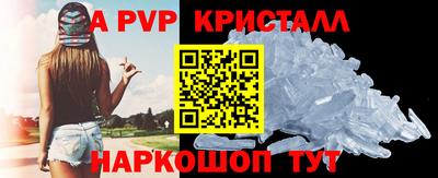 ГАЛЛЮЦИНОГЕННЫЕ ГРИБЫ Апрелевка