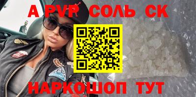 гидра Апшеронск