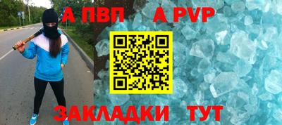 сатива Аргун