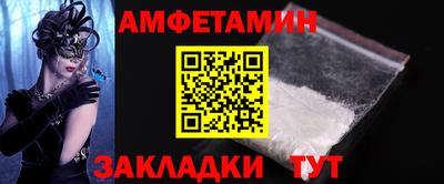 гидра Апшеронск
