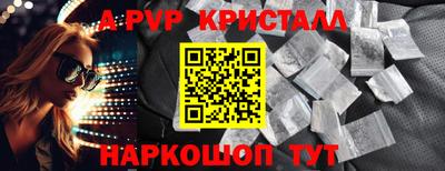 сатива Аргун