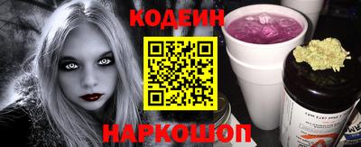 сатива Аргун