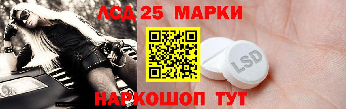 ссылка на мегу tor  ЛСД экстази  Бор  Вход с VPN  Лсд 25 экстази ecstasy 