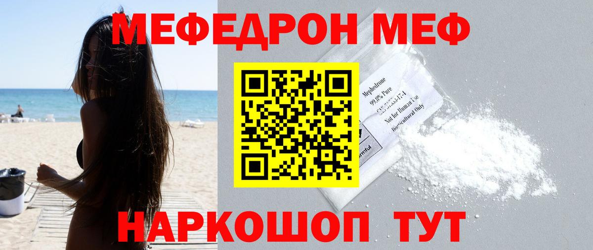Гашиш Бор