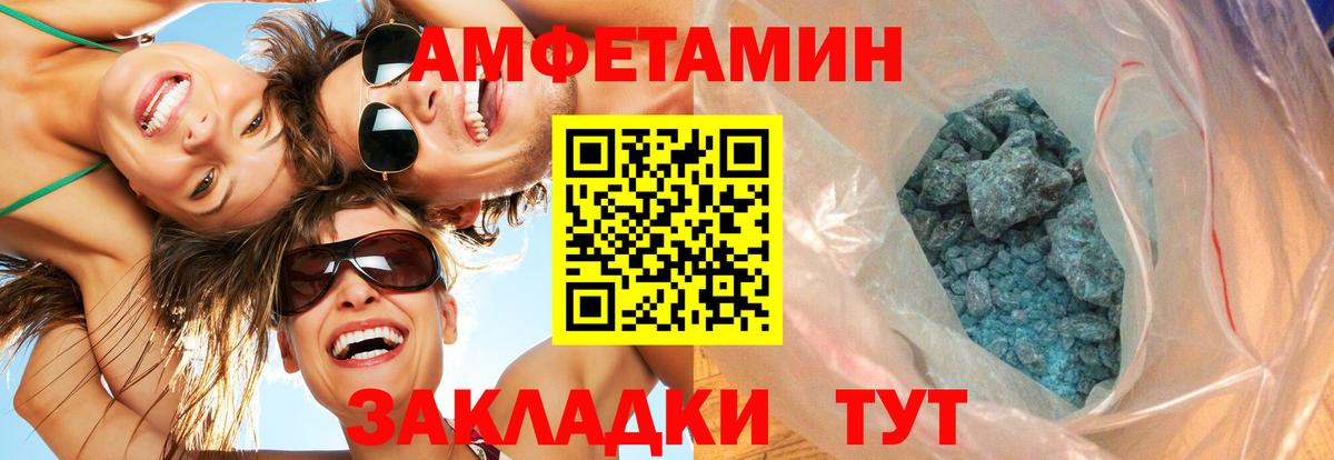 Первитин Декстрометамфетамин 99.9%  Первитин Декстрометамфетамин 99.9%  Вход с VPN  Бор 