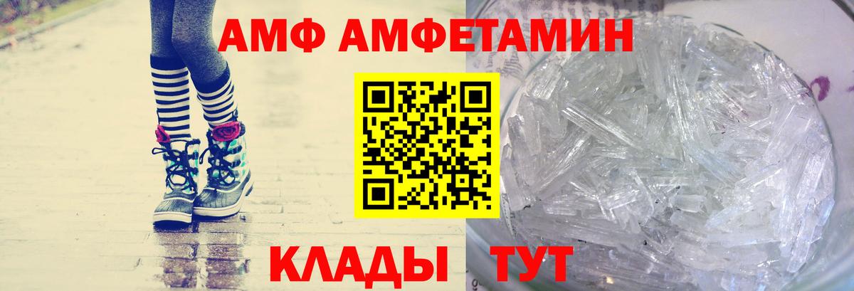 Метамфетамин Methamphetamine Бор