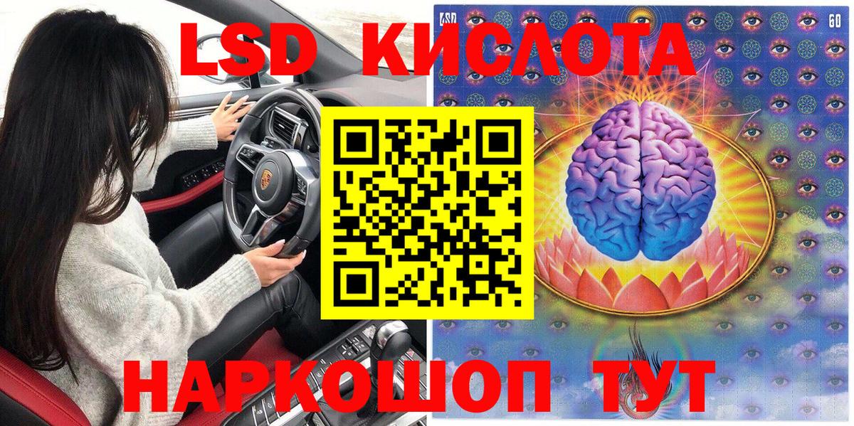Бор  Марки NBOMe 1,8мг  Вход с VPN 