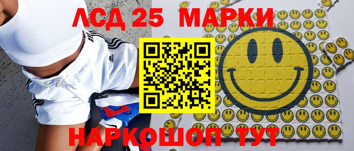 Марки NBOMe 1,5мг Бор