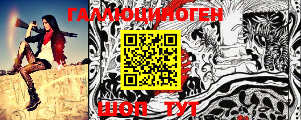 Псилоцибиновые грибы мухоморы Бор