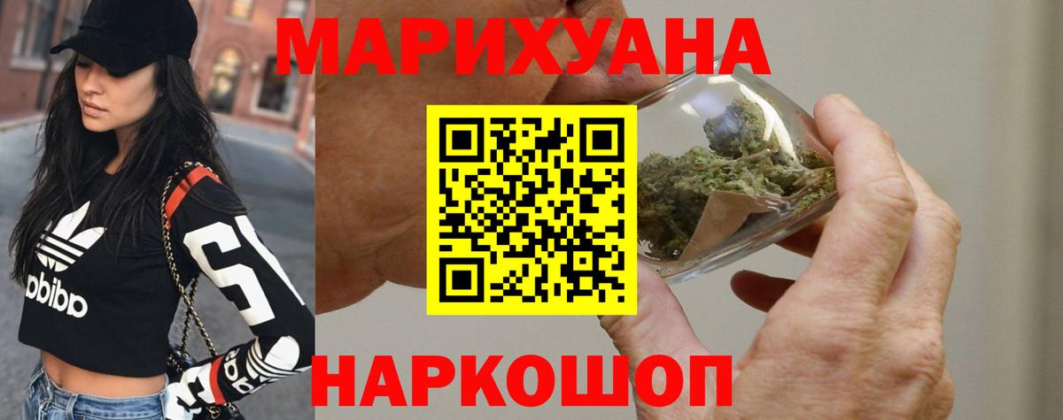 Бор  Конопля Bruce Banner  Вход с VPN  Каннабис Ganja  Каннабис гибрид 